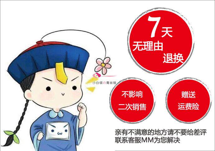 Perruque cheveux courts - Ref 2609946 Image 6