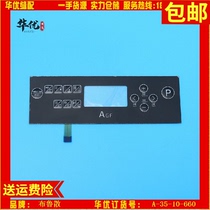 Jack sewing machine electronic control accessories Jack electronic control film Jack Sewing Machine film