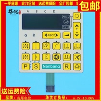 Lampang sewing machine electronic control accessories Lampang sewing machine film Lampang electric control film Lampang electronic control accessories