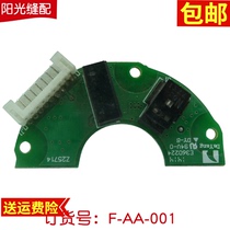 Bowmax electronic control accessories Bowmax electronic control encoder