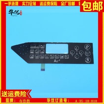 Jack sewing machine electronic control accessories Jack electronic control film Jack Sewing Machine film