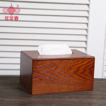 Wooden storage tissue box European creative household napkin paper box Living room home simple paper box Car