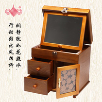 Desktop storage and finishing box Large wooden drawer with mirror cosmetics dressing box Skin care products box