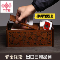 Tissue box Desktop storage box Multi-function remote control Wooden creative paper box European style paper box Living room