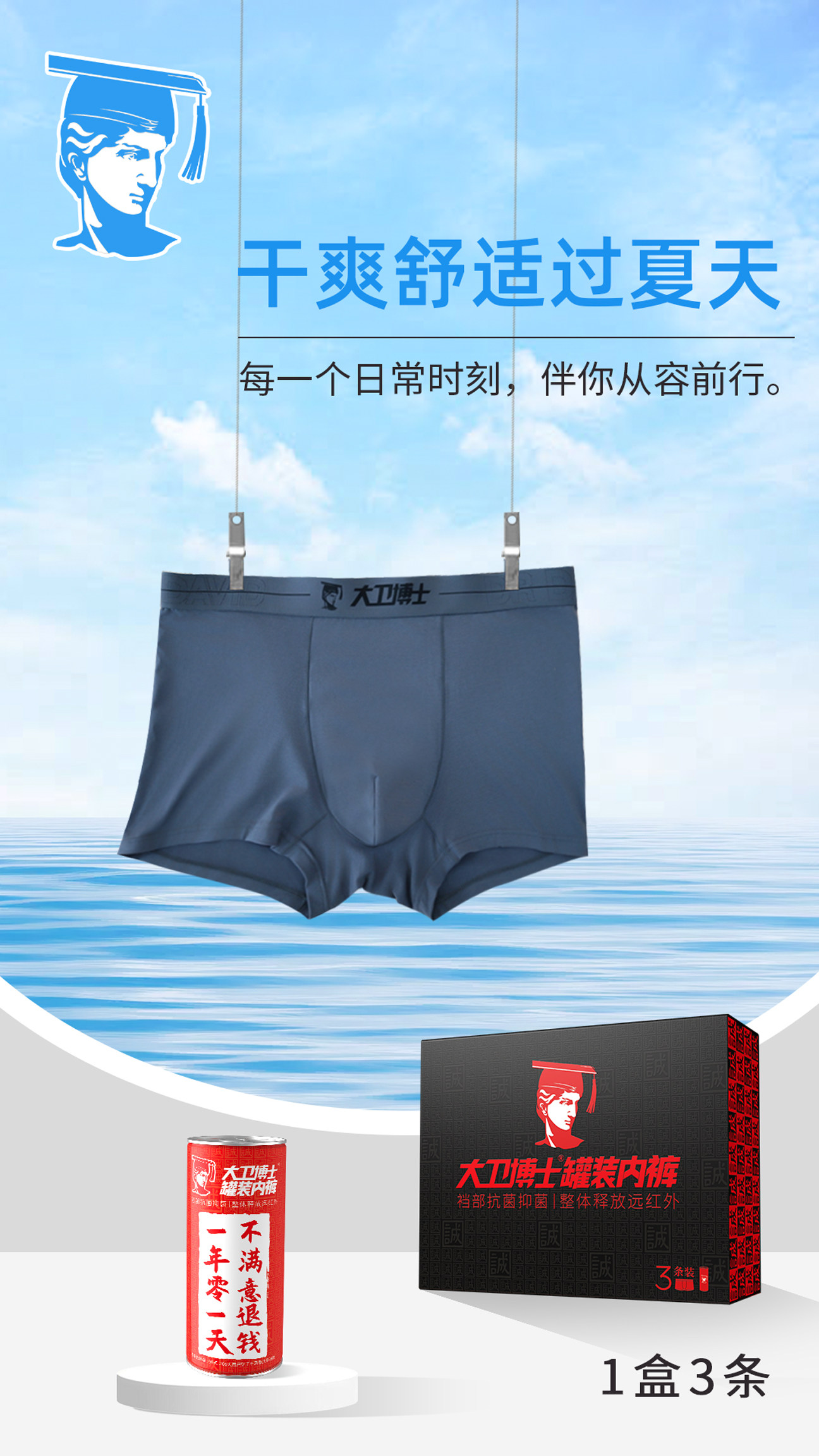 星瑞精品