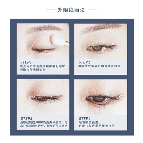 Карандаш для глаз, водонепроницаемый лайнер, не растекается, долговременный эффект, подходит для начинающих