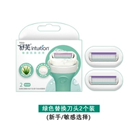 Зеленая сменная ручка, 2 шт