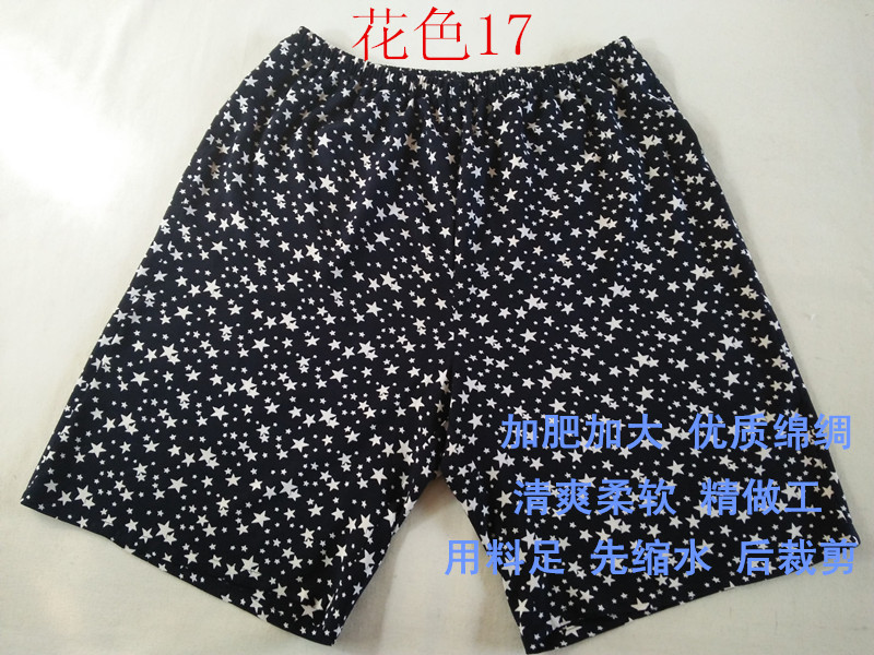 Pantalon pyjama Moyen-âge - Ref 719404 Image 19