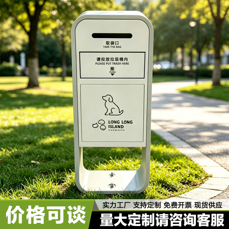 Pet Waste Box, Community Cleaning Box, Stainless Steel Toilet Paper Box, Outdoor Waste Box, Dog Feces Garbage Collection Box Pet Waste Box, Community Cleaning Box, Stainless Steel Toilet Paper Box, Outdoor Waste Box, Dog Feces Garbage Collection Box