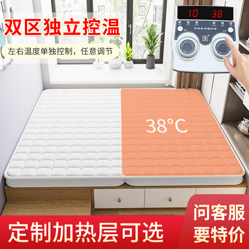 Tatami electric kang mat home electric ondol heating board electric kang board mattress bedroom kang mat electric kang mat