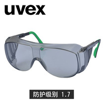 uvex welding glasses welders special electric welding anti-flash ink mirror fire protection eyewear anti-shock