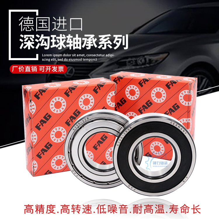 FAG Germany imports deep groove ball bearings 692 693 694 695 696 697 698 699 ZZ 2RSR