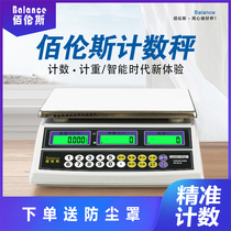 Bailens electronic counting scale 3kg 6kg 15kg 30kg precision industrial platform scale 0 1G