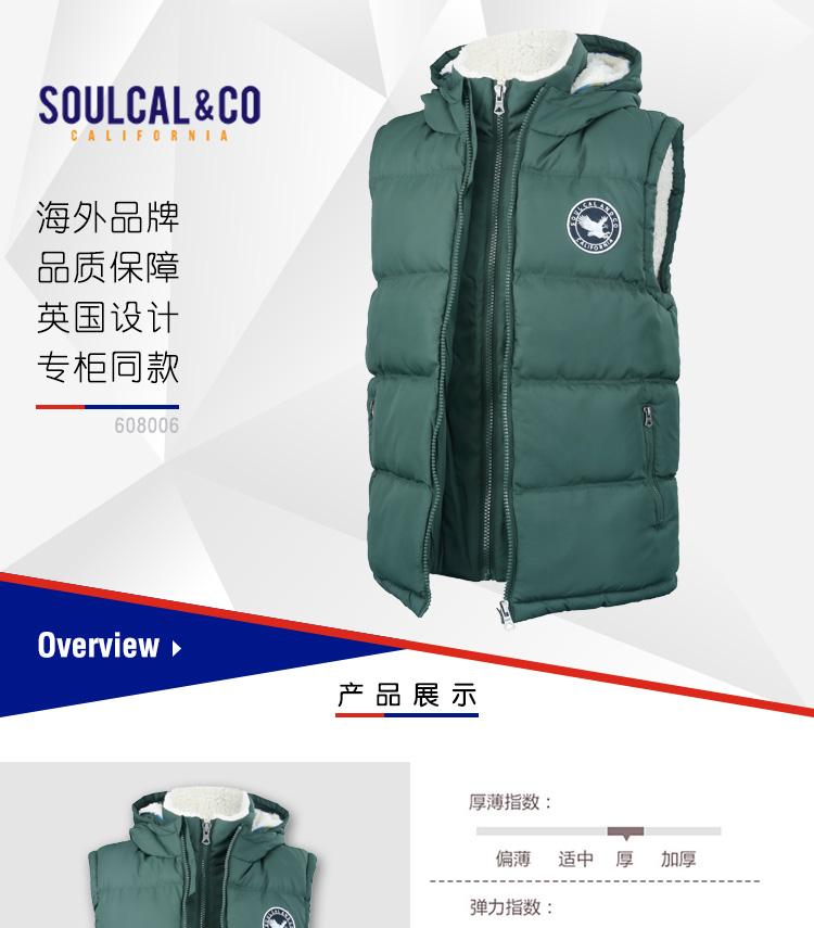 Soul Cal của Nam Giới Thường Vest Vest Thanh Niên Mùa Đông Cashmere Cao Slim Trùm Đầu Coat Jacket