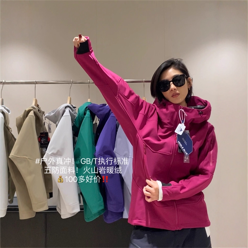 Outdoor Enthusiasts Will Love This! Five-Proof, Tear-Resistant Volcanic Rock Warm Fleece Temperature-Locking Couple's Hooded Softshell Jacket Outdoor Enthusiasts Will Love This! Five-Proof, Tear-Resistant Volcanic Rock Warm Fleece Temperature-Locking Couple's Hooded Softshell Jacket
