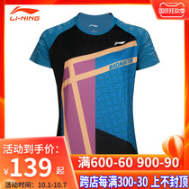 (2021 New) Li Ning badminton coat men and women with sweat-absorbing quick-drying sports T-shirt short sleeve AAYR189