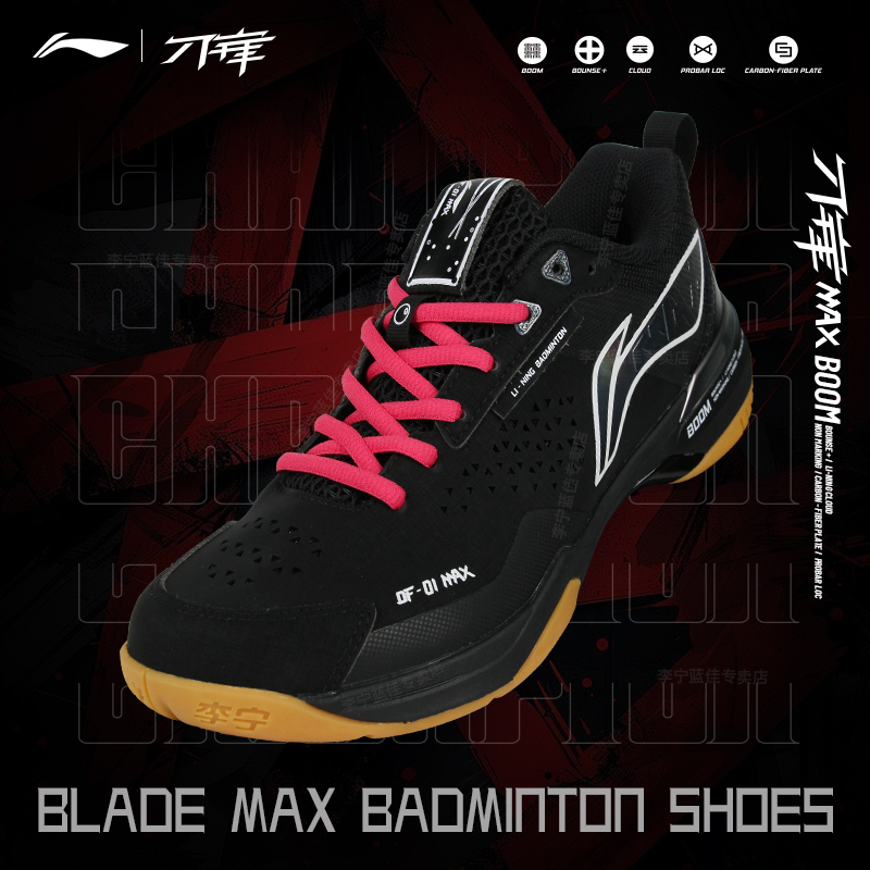[Includes Three Pairs of Li-Ning Socks + Shoe Bag] Li-Ning Blade Max Black 8 Badminton Shoes Ground-Fitting Flight 3 Pro