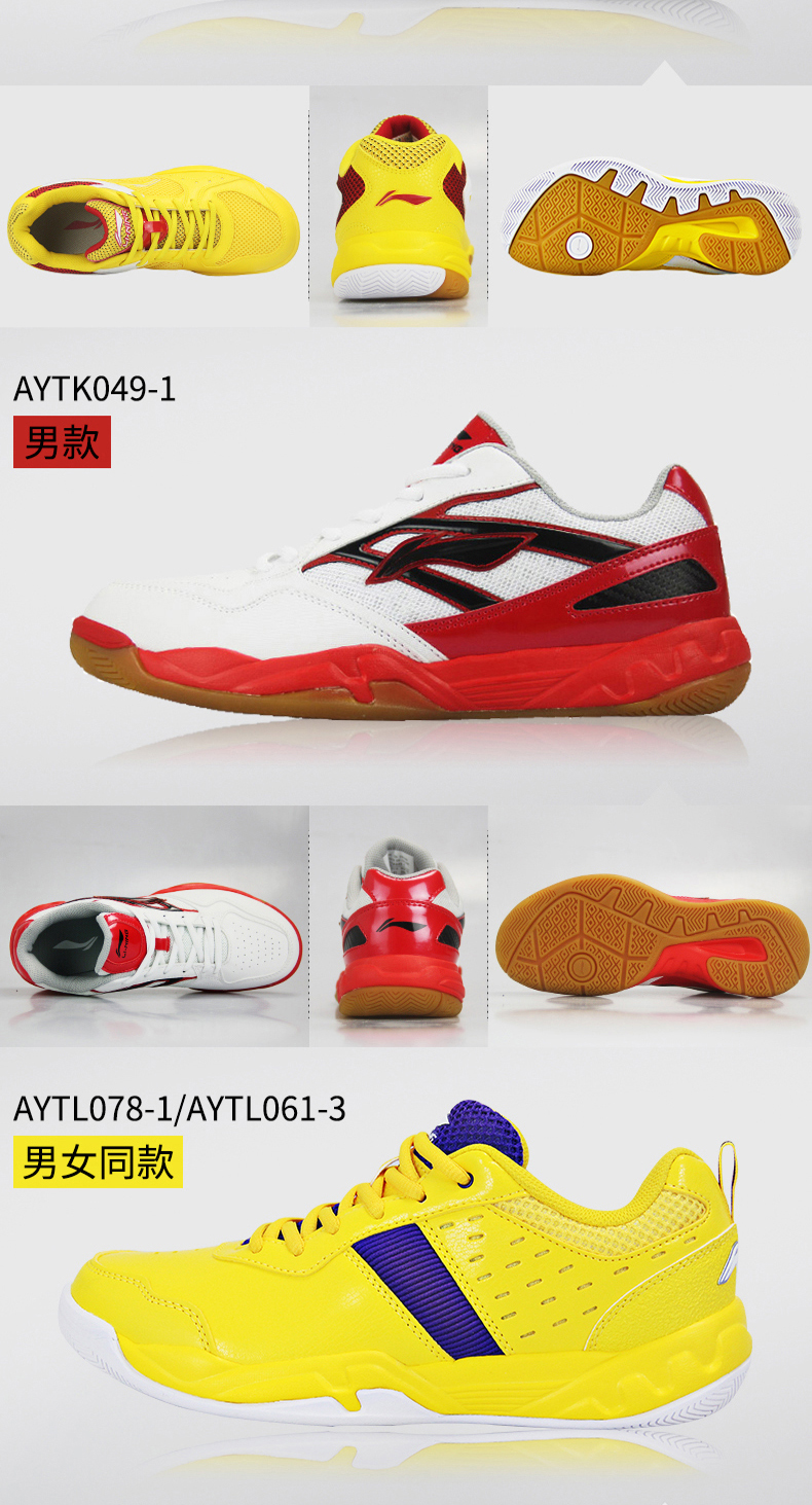 Trang web chính thức hàng đầu chính hãng Li Ning cầu lông giày người đàn ông giày của phụ nữ giày thoáng khí hấp thụ sốc không trượt của nam giới mới đào tạo giày thể thao giày thể dục