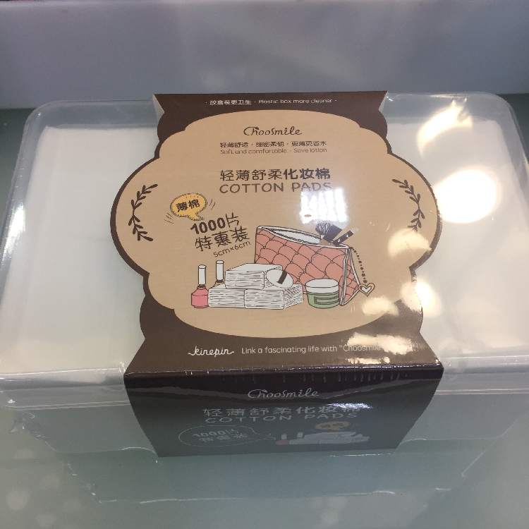 Fun Beauty New Lightweight and Soft Cosmetic Cotton (1000 Pieces) Sheet Cotton Makeup Remover Cotton Lightweight and High Quality