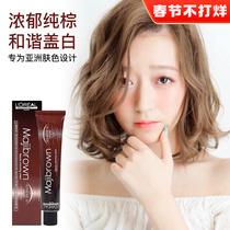 L 'Oré al Hair Dye Cream Pure Plant Dye Hair at Home 2021 Popular Color Natural Non-stimulating Brand