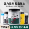 Товары от IP全球购原装正品