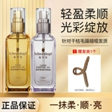 Schwarzkopf, масло для волос, восстанавливающий кондиционер подходит для вьющихся волос