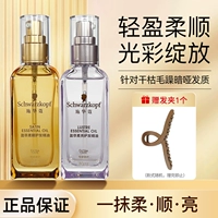 Schwarzkopf, масло для волос, восстанавливающий кондиционер подходит для вьющихся волос