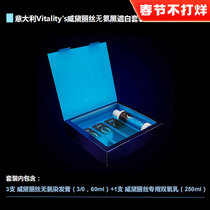 Large capacity gift box hair dye cream cover white hair Wei dailis hair dye black 60ml * 3 250ml dioxygen