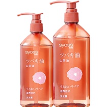 Silk camellia oil nourishing repair shampoo conditioner dyed hot damaged repair nourishment improve Frizz Shampoo