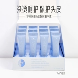 Schwarzkopf, профессиональная защитная успокаивающая сыворотка для кожи головы