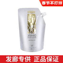 L 'Oré al Explore Refined Hair Straightening Cream No Pull Comb Straightening Softener No Hurt Hair Perm Water Hair Salon Wholesale
