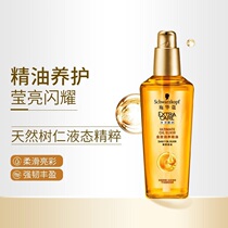 Schwarzenjinzhijinzhijinzhijinzhijinzhijinzhijinzhijinzhijinzhijinzhihuojinzhijinzhijinzhijinhuanhuojinzhijinhuanhuojinhuiwenshu hair essential oil 75ml soft female repair perm dyeing and nourishment to improve frizz