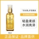[Mu Guang Bottle] 80 мл без цветов и фруктов более увлажняет
