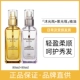 [2 бутылки более затрат -эффективно] [Mu Guang Bottle] 80 мл+[бутылка Yingguang] 80ml