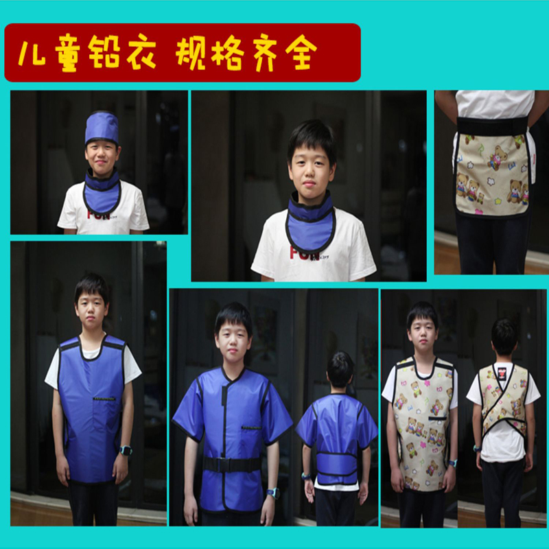 X-ray radiation-resistant lead clothes children lead clothes radiation-proof clothing Particle Vest Suit CT Oral Dental DR-Taobao
