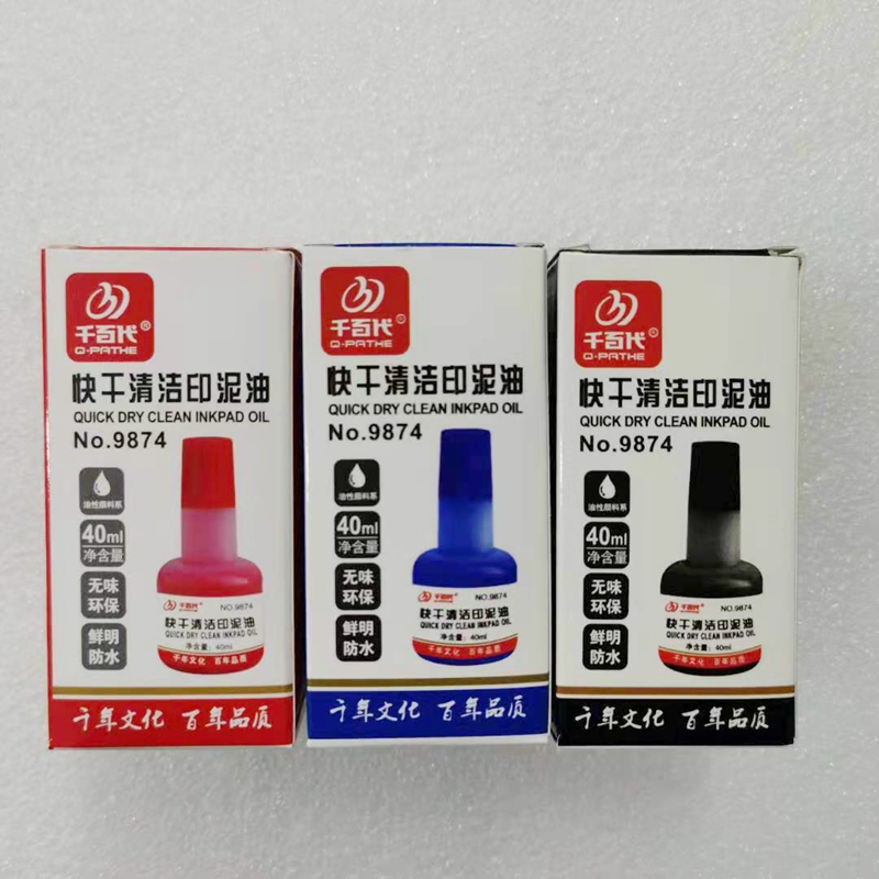thousands of generations Inprint PRINTED CLAY RED BLUE BLACK THREE QUICK DRY SEAL SECONDS DRY PRINTED OIL SEAL PRESS-PRINTED CLAY SEAL OIL