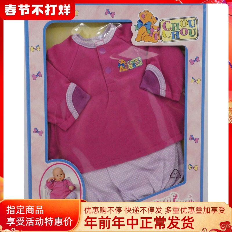 ZAPF Chafu chou Chou Simulation Doll Accessories Garment Purple Long Clothes with White Dot Light Purple Pants