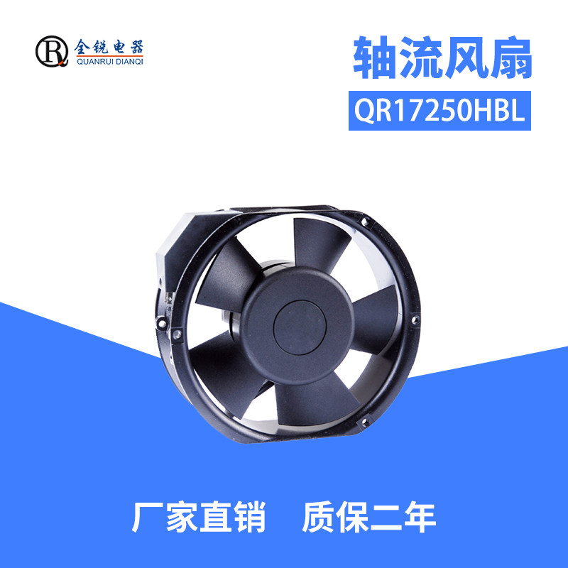 QR Serona 220V axial fan industrial cabinet cooling fan 12038 distribution cabinet cooling fan