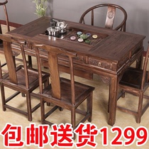 Solid Wood tea table and chair combination Chinese tea table South Elm simple tea ceremony tea table home drinking kung fu tea table