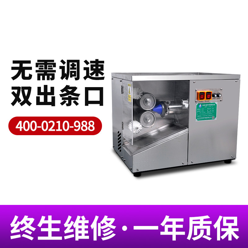 老药师新款全自动中药制丸机水丸蜜丸机搓丸出2条商用