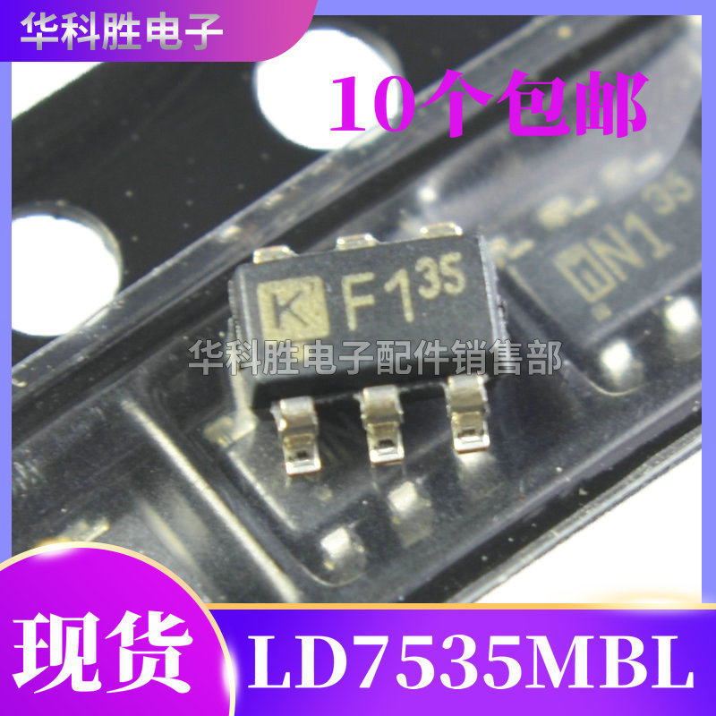 LD7535 LD7535MBL трафаретная печать 35 совершенно новый чип управления питанием SOT23-6 футов Изображение 1