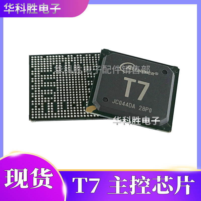 T7 Brand New Original In-Stock Automotive-Grade Cockpit Information Dual Isp Main Control Chip Bga