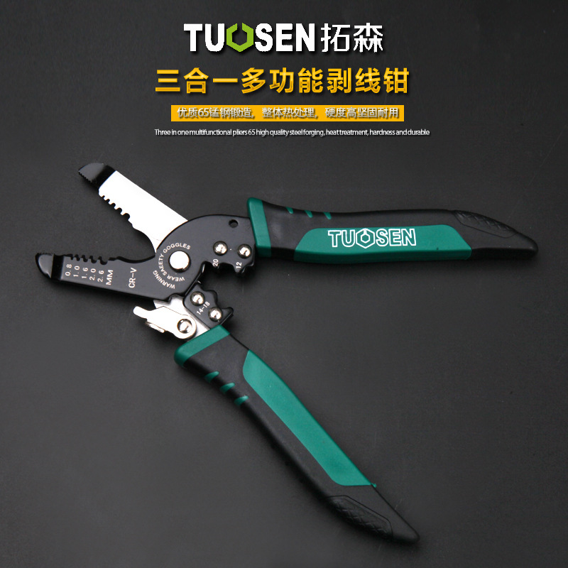 Tuosen three-in-one wire stripping pliers 7 inch multi-functional wire stripping and crimping wire cutting electrician tools cable pliers