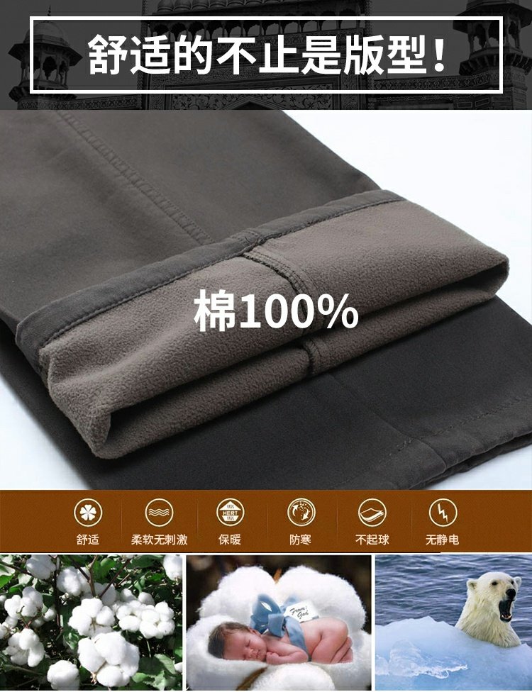 Quần áo mùa đông cộng với quần nhung dày thường mặc quần cotton nam vừa và già gấp đôi eo cao cộng với phân bón để tăng quần mùa đông cho bố quần ngắn