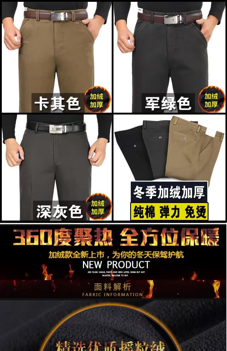 Mùa thu và mùa đông quần cotton giản dị quần lót nam thun lạnh