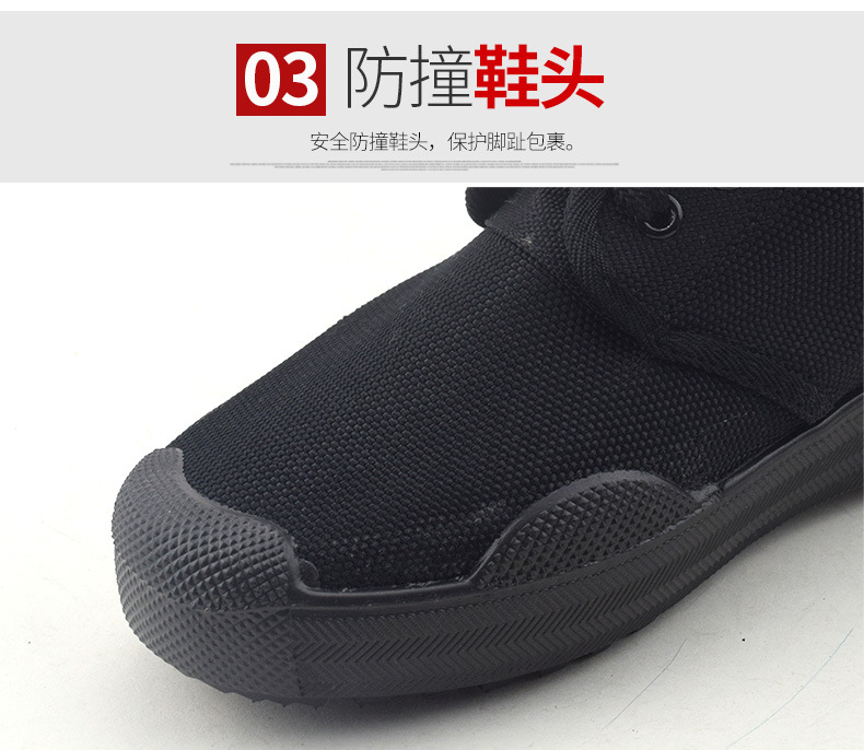 Cao để giúp giày giải phóng màu đen giày công sở đào tạo giày thoáng khí giày nam và nữ an ninh giày vải lao động chống giày lao động giày the thao nam biti's ucare