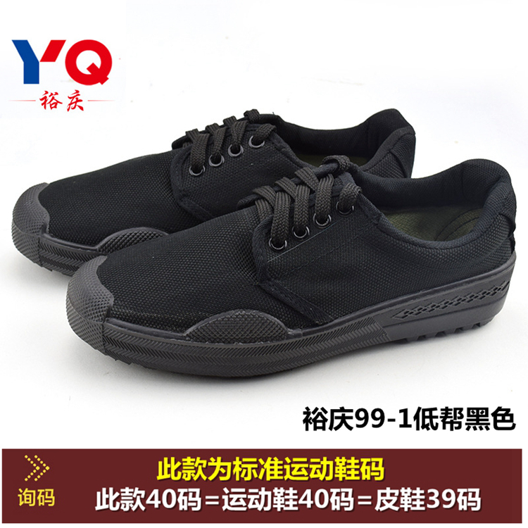 Cao để giúp giày giải phóng màu đen giày công sở đào tạo giày thoáng khí giày nam và nữ an ninh giày vải lao động chống giày lao động giày the thao nam biti's ucare