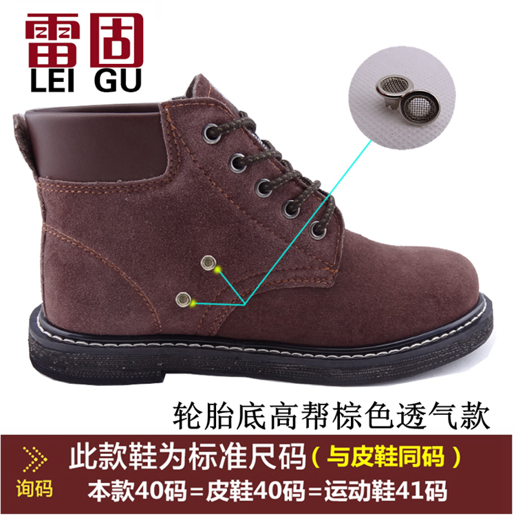 Giày cao gót đế thấp bảo vệ nam mùa thu và mùa đông thoáng khí mũi thép làm việc giày chống mạt lông xù giầy thể thao