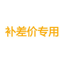 Special link for the supplement price of the Kaiyi flagship store