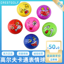 Golf cute cartoon love cartoon ball practice ball Gift ball childrens toy ball 6 box